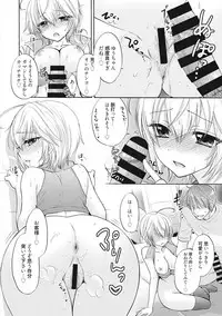 [Ozaki Miray] Houkago Love Mode 10