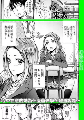 [Raita] Kanojo wa Mousugu Mama ni Naru (COMIC Koh 2017-03) [Chinese] [Chinese] [接盤綠化組] [Digital]