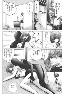 [Shou Aikawa & Kenjirou Kakimoto] Pure 01