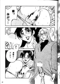 (C57) [METAL Bunshitsu (Higashimidou Hisagi)] MEGALO SHOT (King of Fighters)