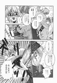 [Higa Asato] Bakunyuu Teikoku