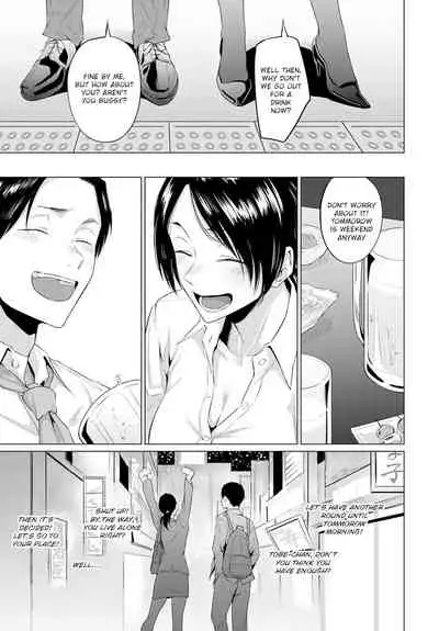 Aikyou | Love for One's Hometown