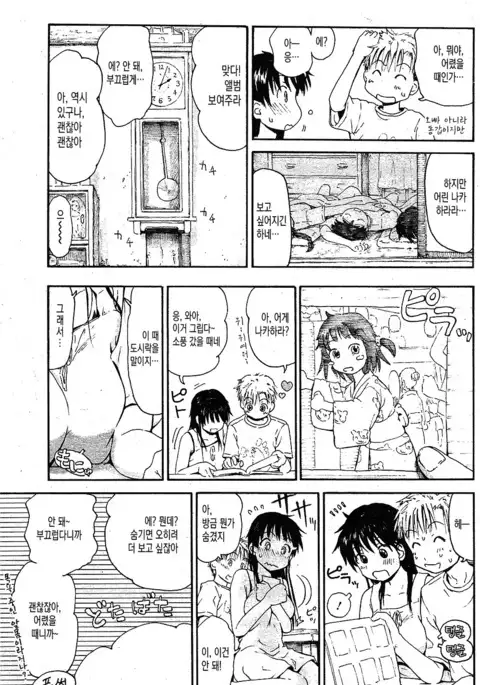 夏と川原と柱時計