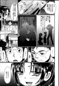 BUSTER COMIC 2014-01