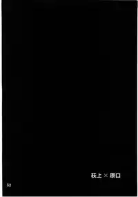 (C67) [P.FOREST (Hozumi Takashi)] Cosplay COMPLEX 2 (Genshiken)