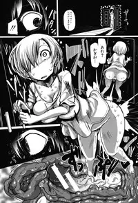 [Sakazaki Freddie] Niku Fes ~Sakazaki Freddie no Chigoku Ezu~ [Digital]