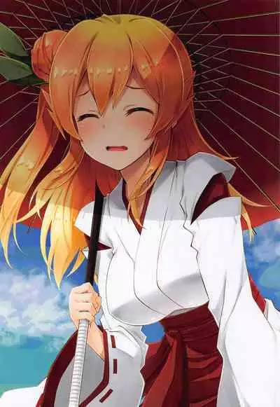 Machikado Mazoku Aratanaru Kibou