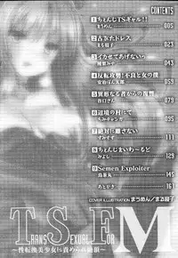 [Anthology] TSF M ~ Seitenkan Bishoujo ni Semerare Zecchou~