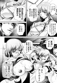 [NABURU] Ryosai Kenbo