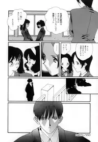 [Matsubara Kaori (Mana-ko)] Yuuzaisha