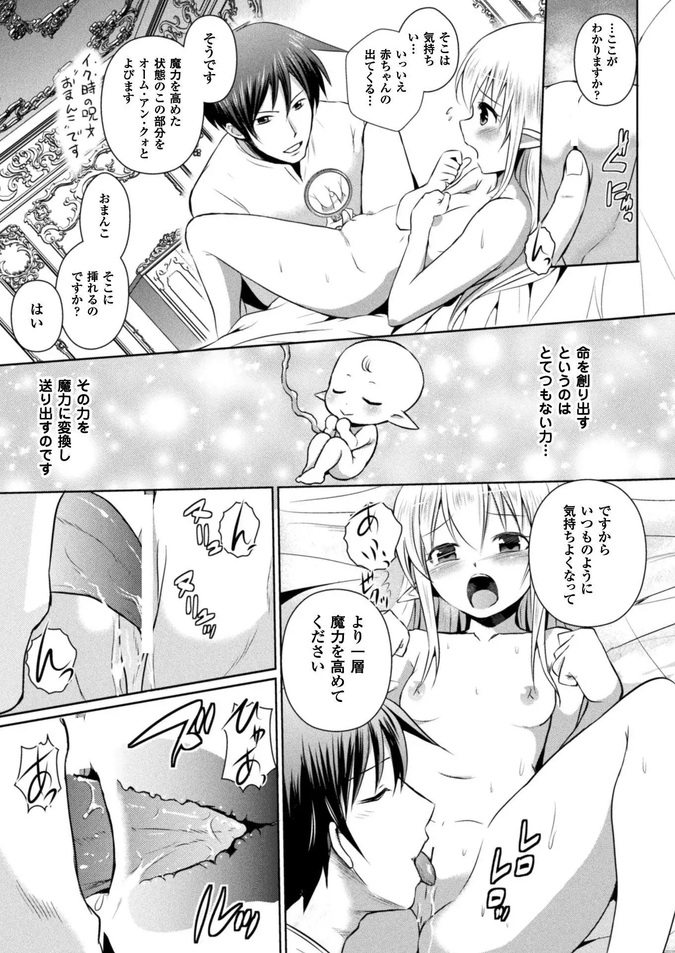 2D Dream Magazine 2017-04 Vol. 93