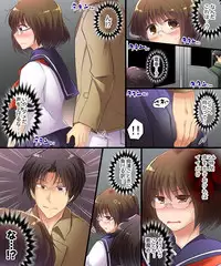 [Amuai Okashi Seisakusho (Matsuzono, Amuai)] Koe o Agetara