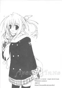 [Gekka Hikou (Asuna)] ANGEL ARMS [Chinese]