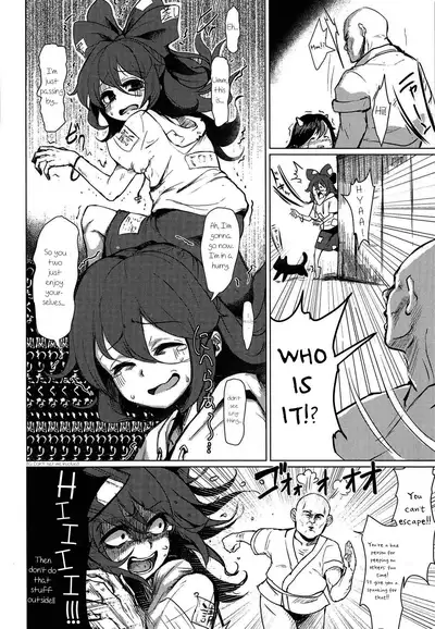 Kyokushoteki Kando 3000-bai Shoujo Kaihatsu