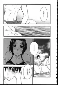 [Maeda Sengoku] Haha Kano