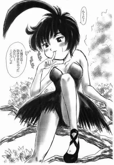 Shutter Chance de arimasu