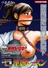 Comic Magnum Vol.4 [Digital]