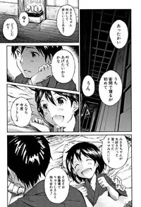 [Kaede Minoru] Cotton 100%