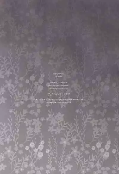 (C86) [CHRONOLOG (Sakurazawa Izumi)] POLOMERIA (Higanbana no Saku Yoru ni)