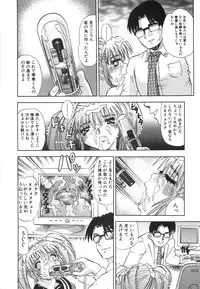 [Tomiaki Yuu] Aigan Dorei