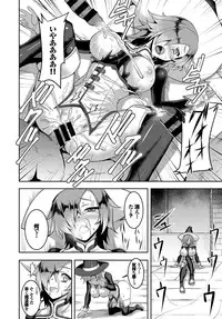 COMIC BAVEL 2017-02 [Digital]