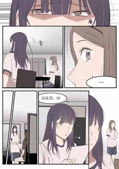 [HUACA] AUG21 [Chinese]