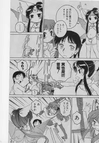 COMIC Shoujo Tengoku 2005-01