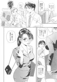 Asamori Mizuki - Tenshi No Kiyutsu