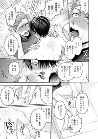 Tomodachi Dakedo Oishisou