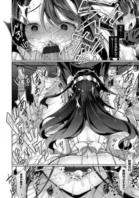 [Neet] Himitsudere - Secret Love [Digital]