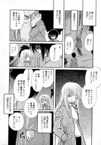 [Tokunaga Tomoko] Ichigo Milk