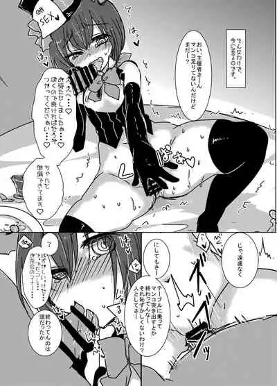 [Kabocha Obake (Hakojima Akane)] Saimin Treat [Digital]