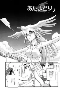 [Kirie Masanobu] Mahou Shoujo Magical Yukatan ~BehEMotH3~ [Digital]