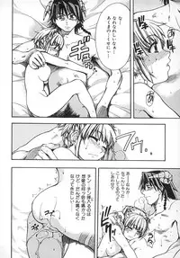 [Shiwasu no Okina] Shining Musume. 2. Second Paradise