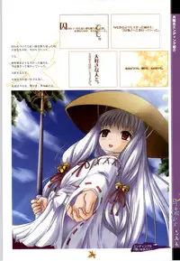 [Studio Miris]Tsuki Kagerou renga syou(japanese)