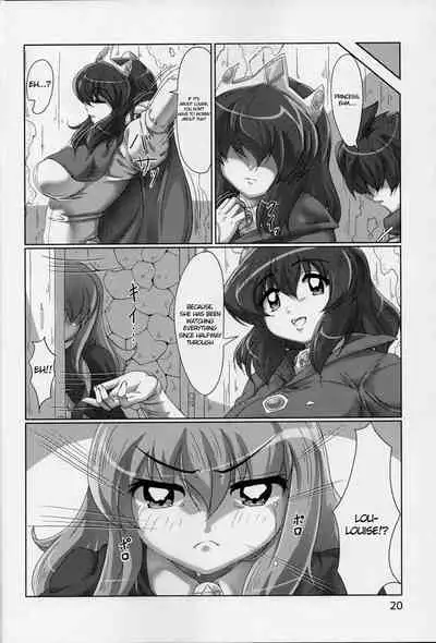 (COMIC1☆9) [Momoshiba Anzu (Nafutan)] Joou no Tashinami (Zero no Tsukaima) [English]