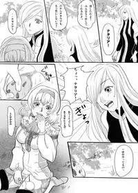 [Johnny's Office] Obssessed with Tales