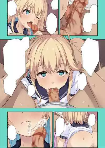 Mia-chan ni Tsuite Sono 1