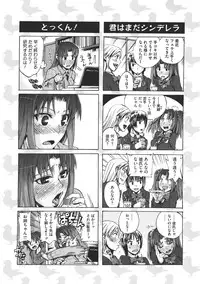 COMIC Megastore 2011-07