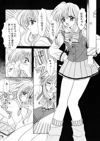 [Nishimata Aoi] WEST AGAIN