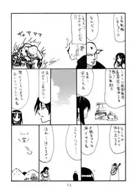 (C80) [King Revolver (Kikuta Kouji)] Natsu no Bunny (Various)