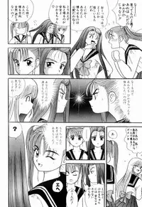 Kenjiro Kakimoto - Futari Kurashi 06 (Japanese)