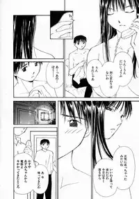 [Himuro Serika] Mizu no Yuuwaku 4