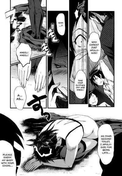 Haha wa Buzama ni Koshi o Furu