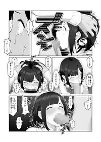 Kimi no Suki na Tokoro