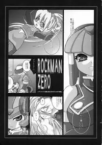 (C68) [Mimimi (Asano Mia)] ROCKERO ROCKMAN ERO (Mega Man Zero)