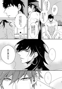 (C84) [PureSlider. (Matsuo)] PURESLIDER. 2011-2012 (Magi: The Labyrinth of Magic)