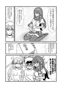 [Kuroihi] Ze~ttai? Teitoku to Rashinban Chinjufu 1-49 (Kantai Collection -KanColle-)