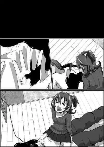 Kankin Ryona: Aida Mana