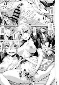 (SPARK11) [Aomori Ringo (Various)] Botetama Matamaty LOVE (Gintama) [Chinese] [沒有漢化]